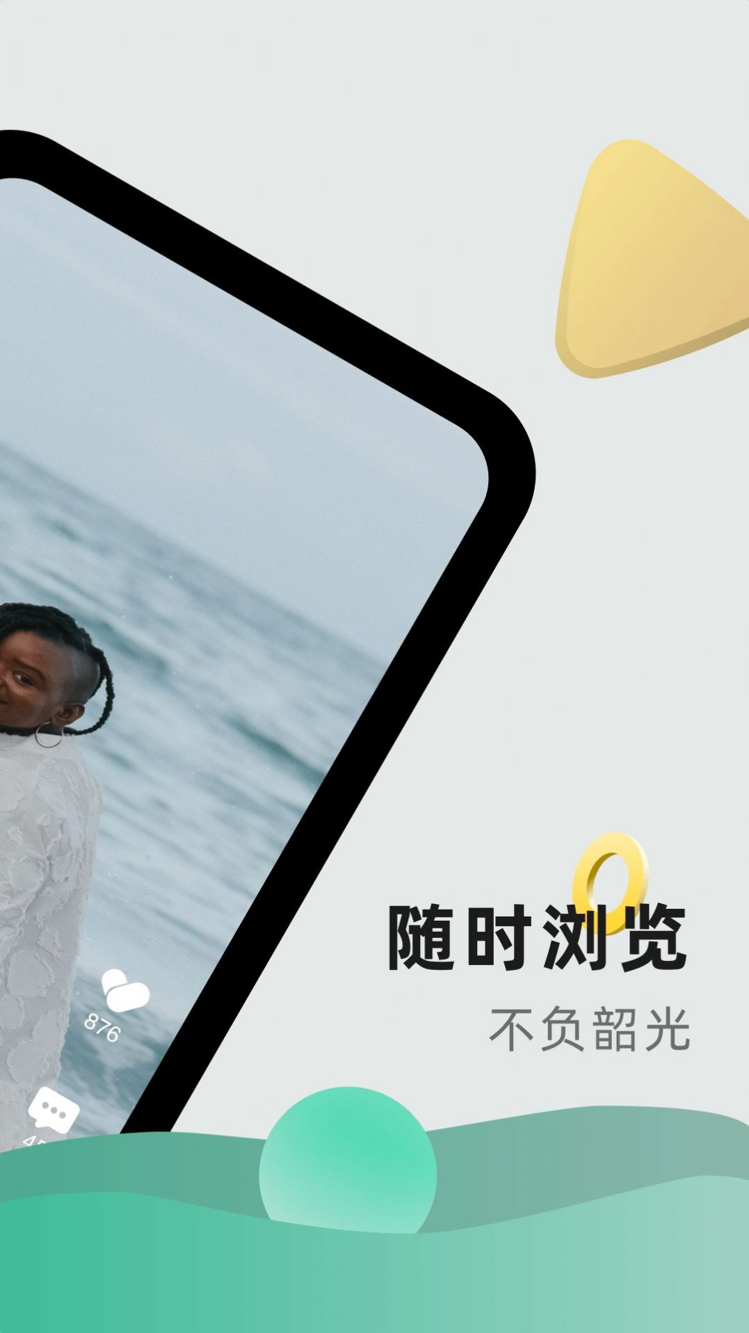 桔小猫短视频app官方下载 桔小猫短视频app官方下载