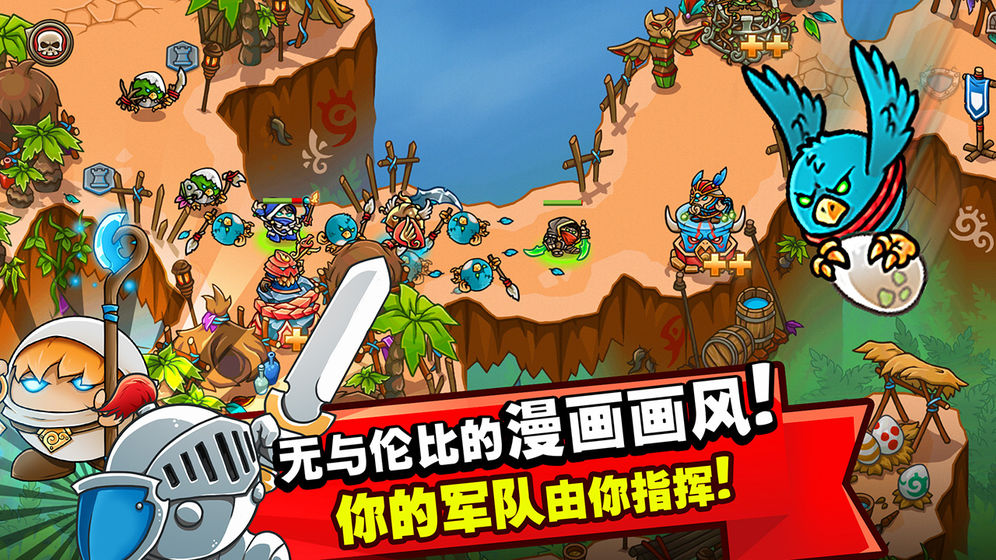 Crazy Kings我的世界生存战争最新安卓版 Crazy Kings我的世界生存战争最新安卓版