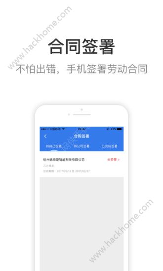 �Ͽǰ�app�ֻ�����������