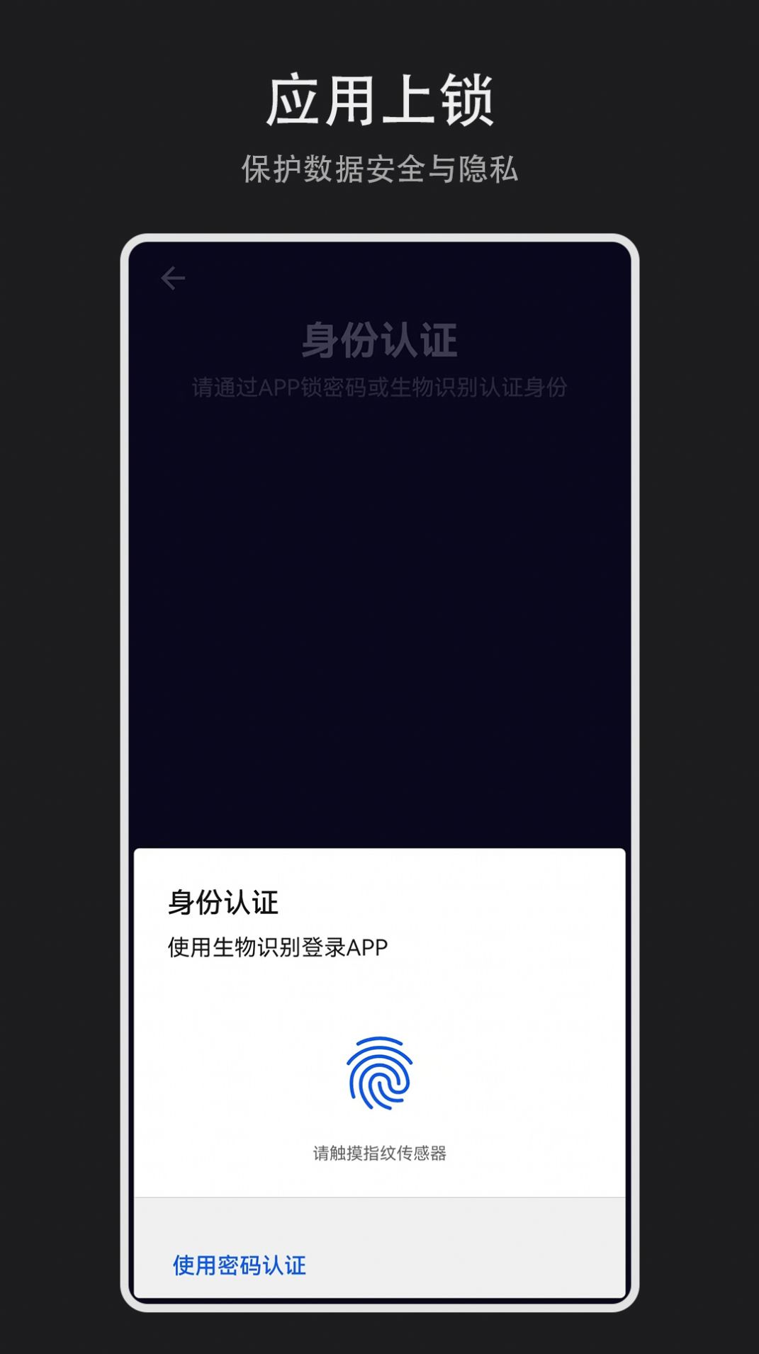 日记盒子记录app手机版下载 日记盒子记录app手机版下载