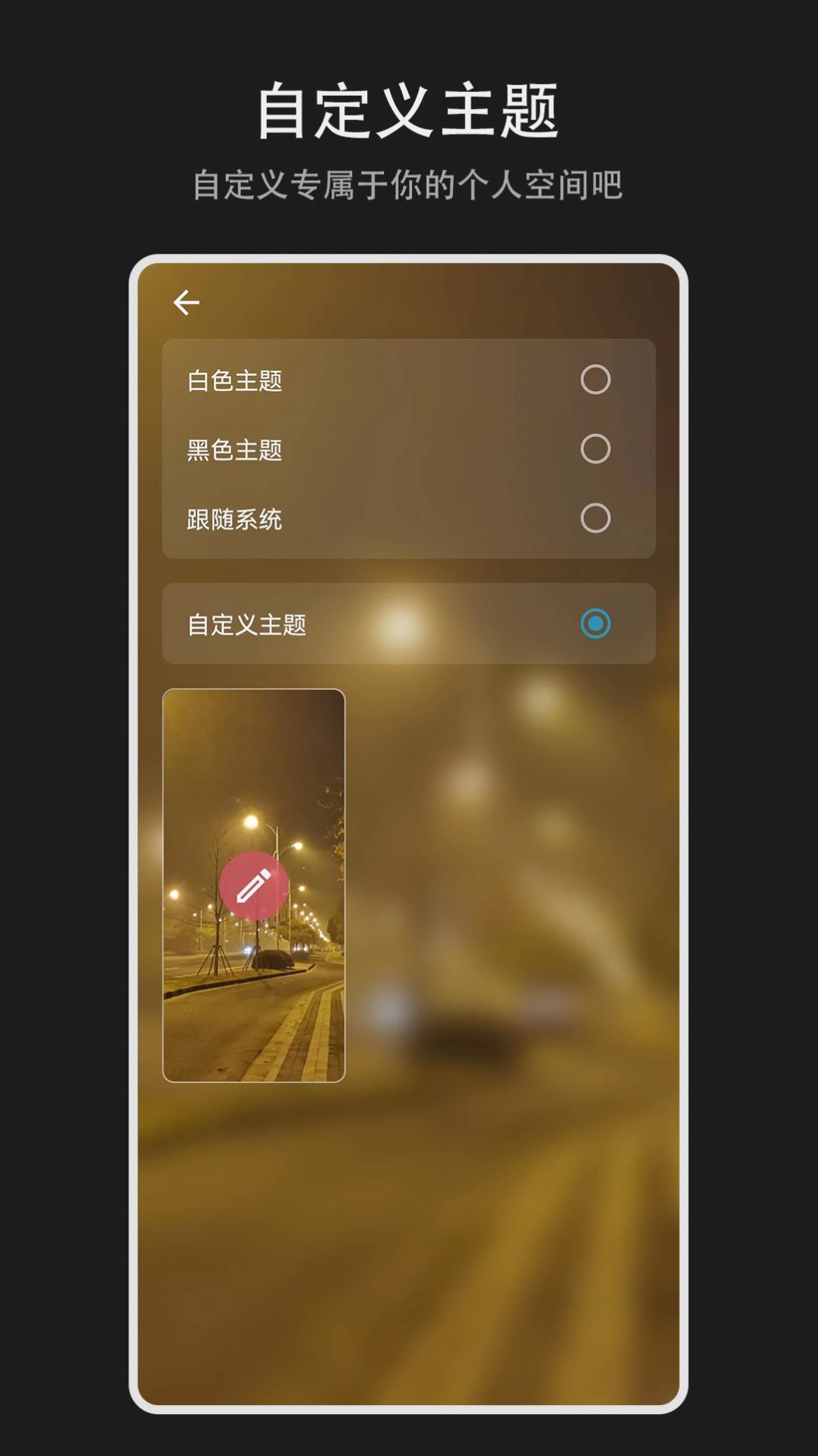 日记盒子记录app手机版下载 日记盒子记录app手机版下载