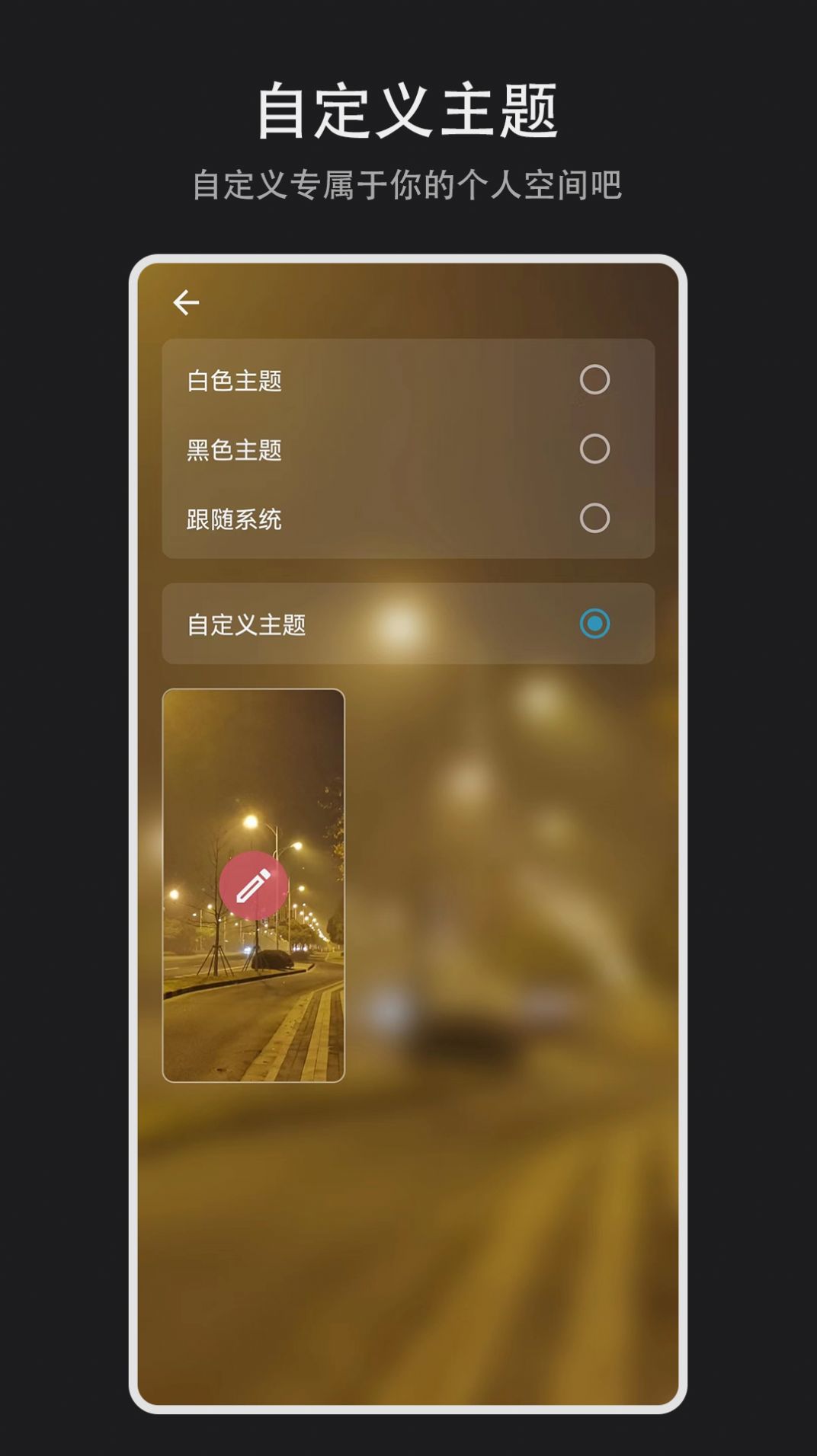日记盒子记录app手机版下载 日记盒子记录app手机版下载