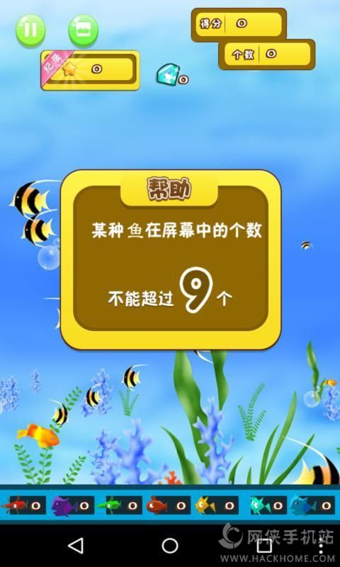 快手点鱼游戏安卓版 快手点鱼游戏安卓版