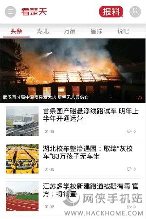 看楚天抽大奖app下载 看楚天抽大奖app下载