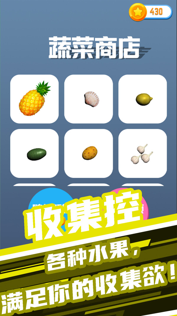 开心大闯关游戏手机安卓版 开心大闯关游戏手机安卓版