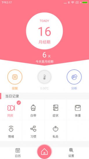 ����app��׿�����ش�ȫ
