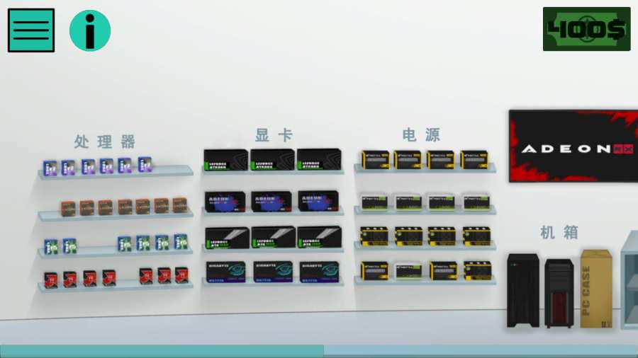 高级PC架构师中文最新安卓版 高级PC架构师中文最新安卓版