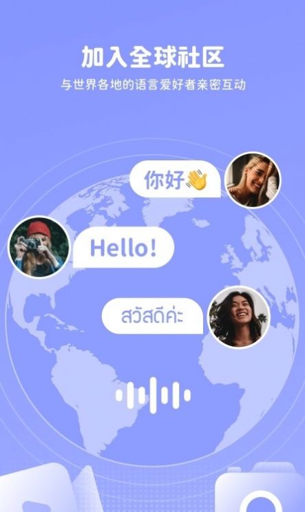 Lingomate记单词app软件下载 Lingomate记单词app软件下载