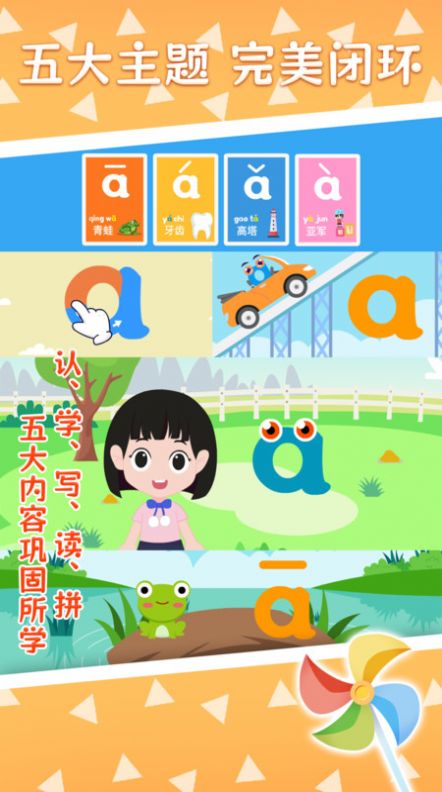 �ɶ�ƴ����׿�ֻ�������
