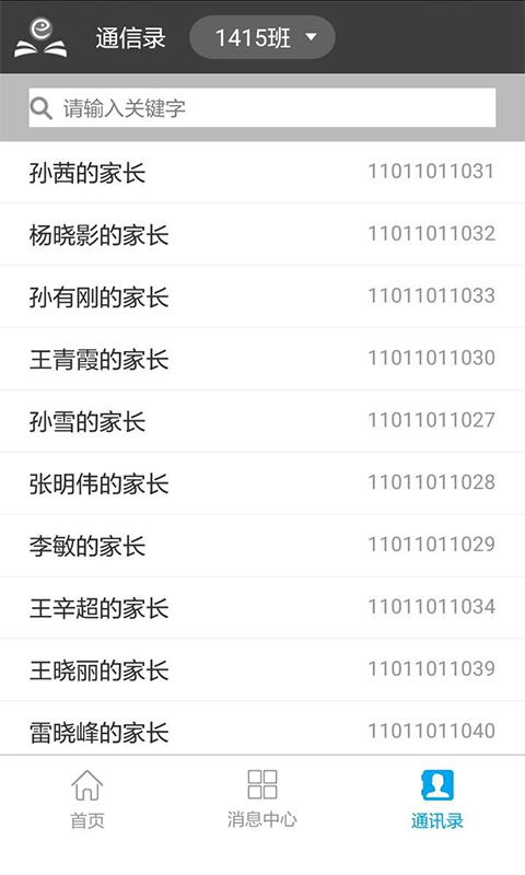 �²��ٶ�����ƽ̨app�ֻ���ͻ�������