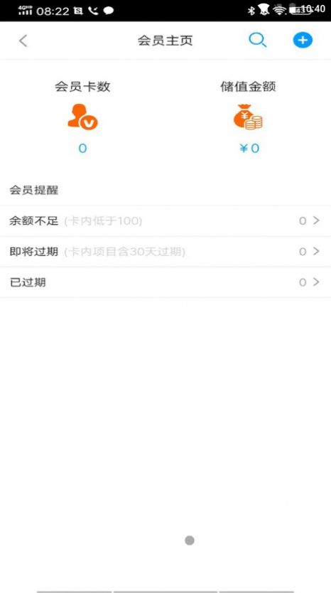 元一汽车app最新版 元一汽车app最新版