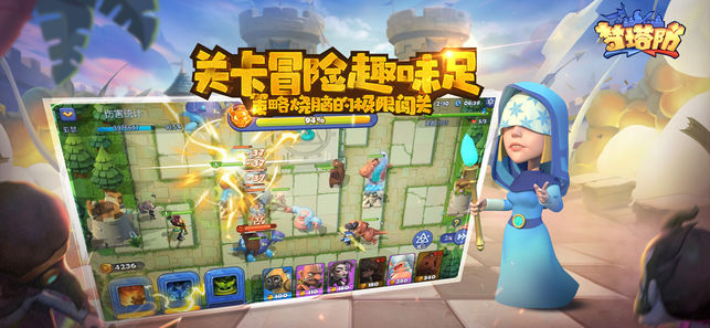 梦塔防S手游官方iOS版 梦塔防S手游官方iOS版