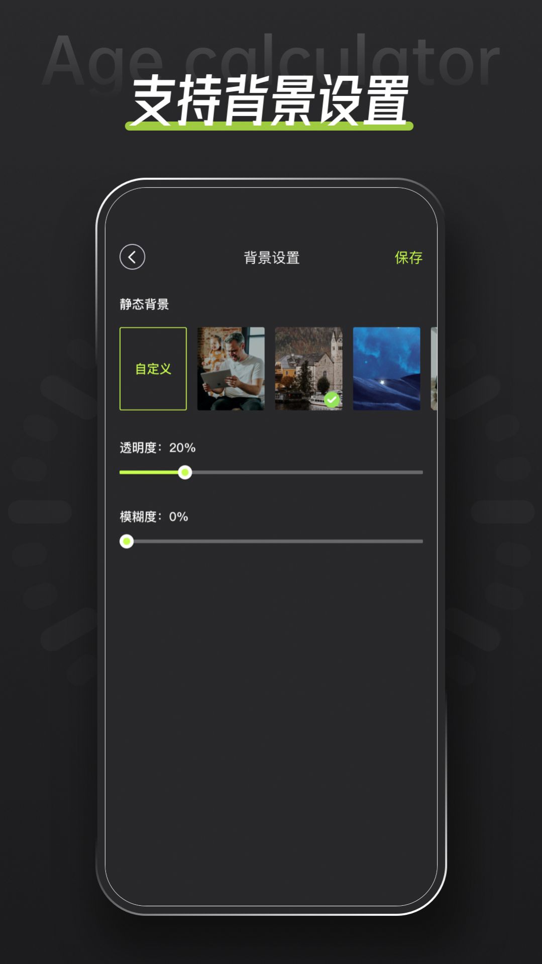 年龄计算器鸭app最新版下载 年龄计算器鸭app最新版下载