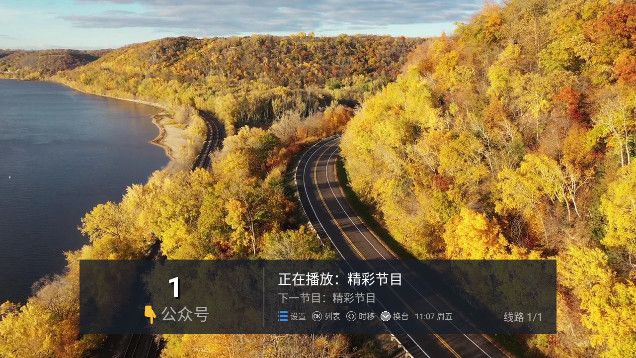 ����TV����ƽ̨app�ٷ�����