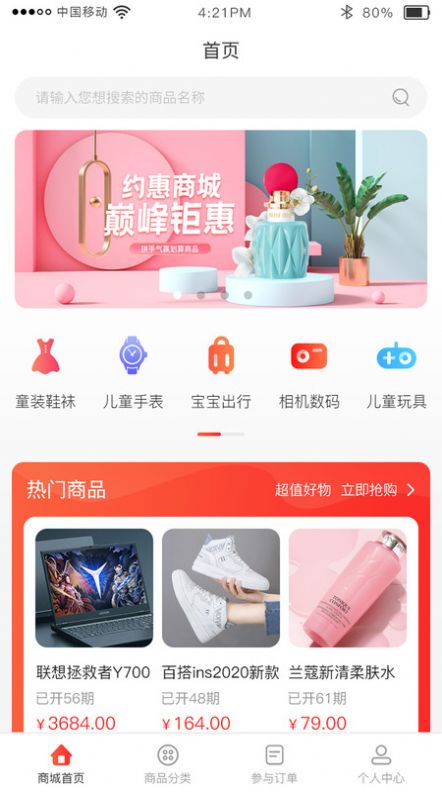 ����app�ֻ���