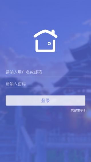 途家管家官方app手机版下载 途家管家官方app手机版下载