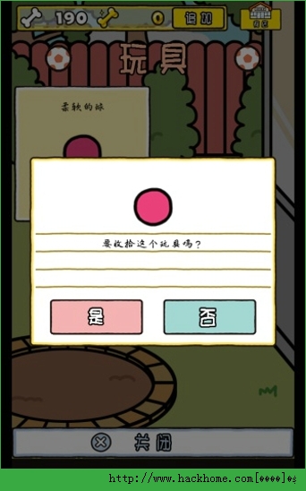 狗狗后院汉化中文版 狗狗后院汉化中文版