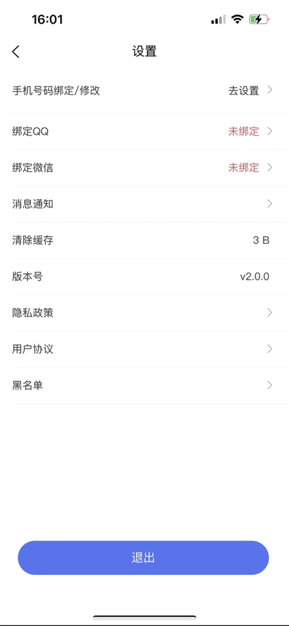 ���Ĺٷ�app����