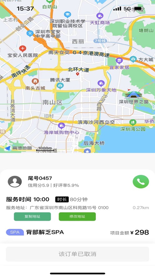 e�ͼ�ʦapp�ٷ�����