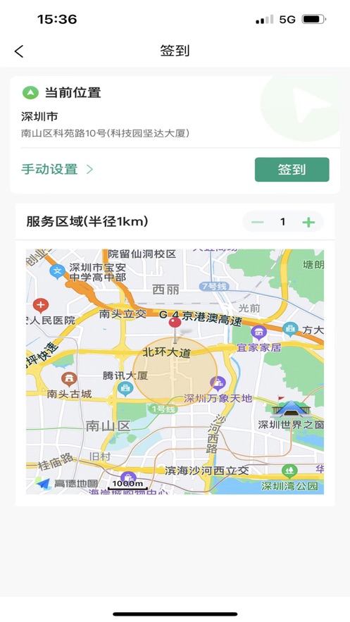 e�ͼ�ʦapp�ٷ�����