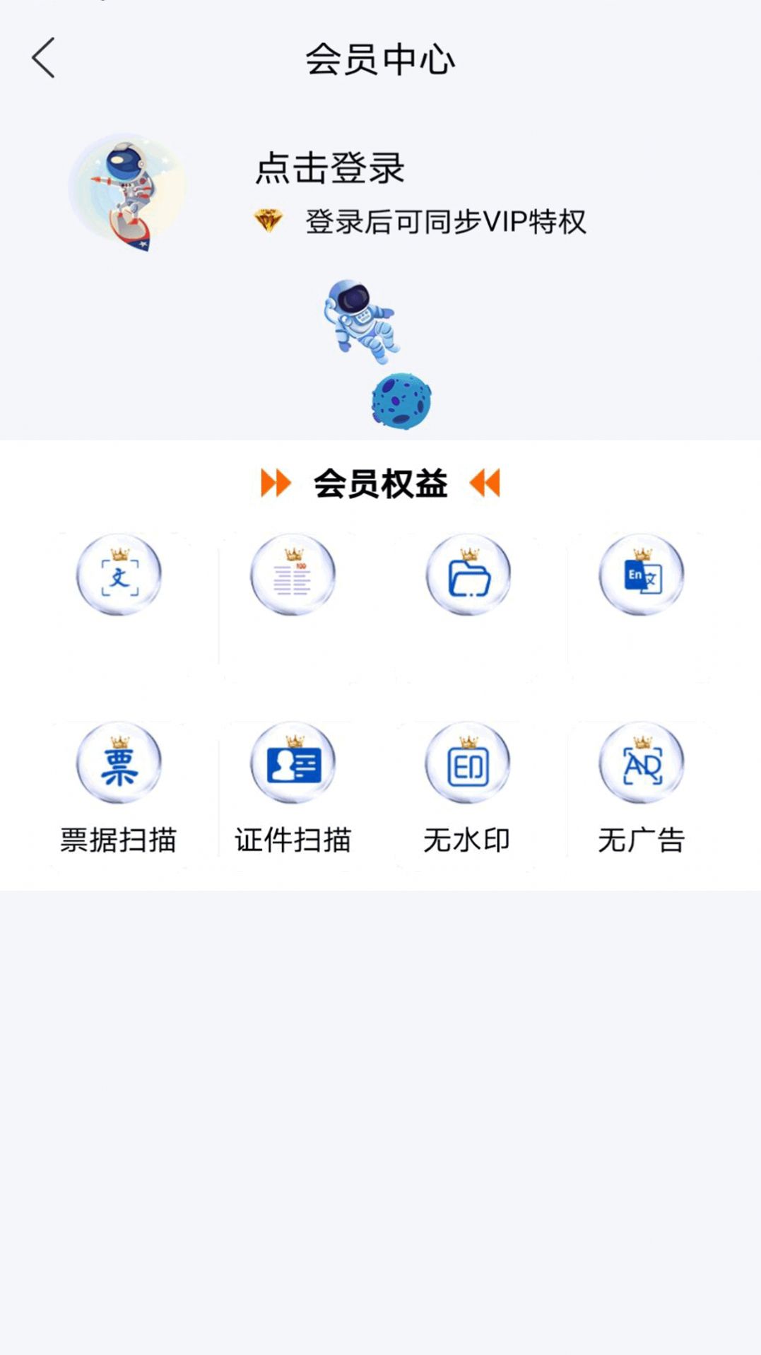 �����ļ�ɨ��app���ذ�װ