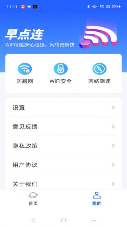 WiFi�����������Ѱ�����