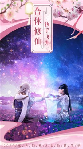 剑之凌天手游官方版 剑之凌天手游官方版
