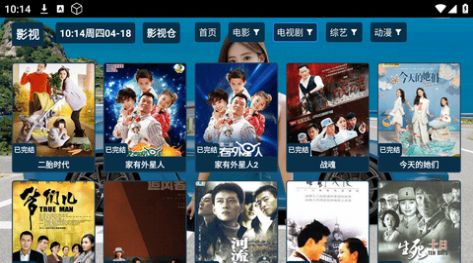 影视TV香车美女版官方高清版下载 影视TV香车美女版官方高清版下载