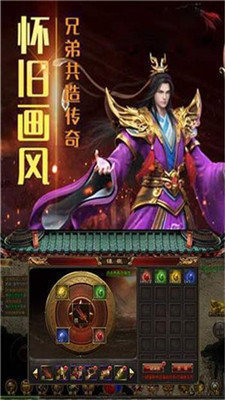 神之领域魔神降世传奇手游官方下载 神之领域魔神降世传奇手游官方下载