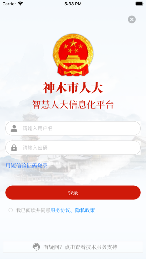 ��ľ�˴�app�ٷ��ͻ�������