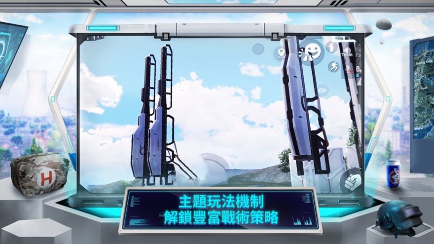 MaxFpsPUBGM手机游戏下载正式版 MaxFpsPUBGM手机游戏下载正式版