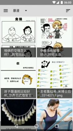 老王佛系2.2.19app官方免费下载 老王佛系2.2.19app官方免费下载