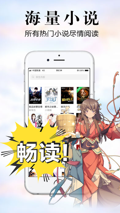 �ɶ�С˵app���عٷ�������