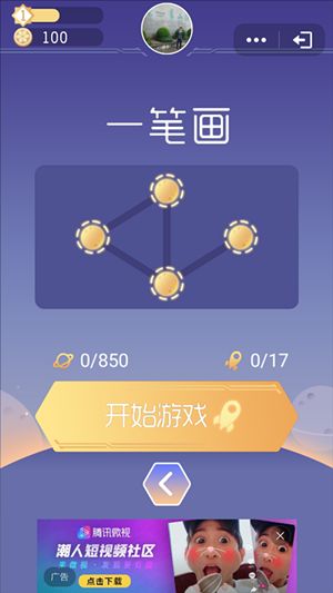 头脑训练营最新安卓版 头脑训练营最新安卓版