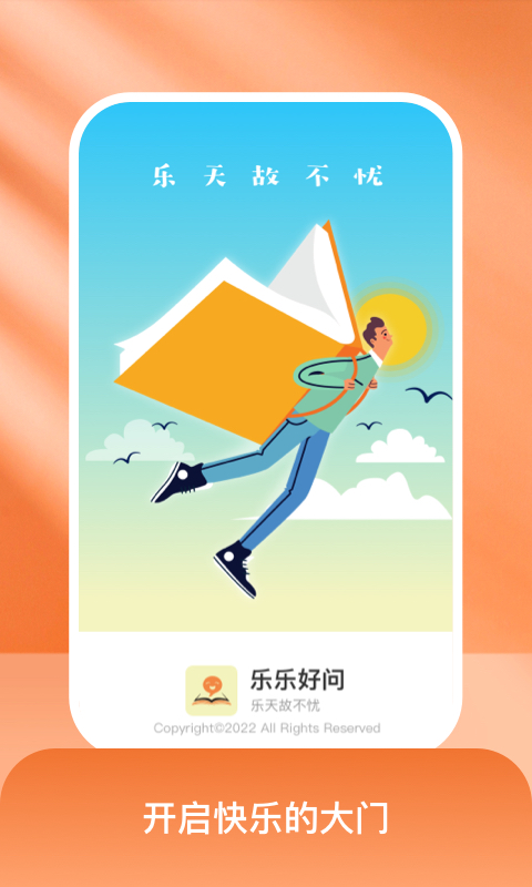 ���ֺ���app�ٷ�����