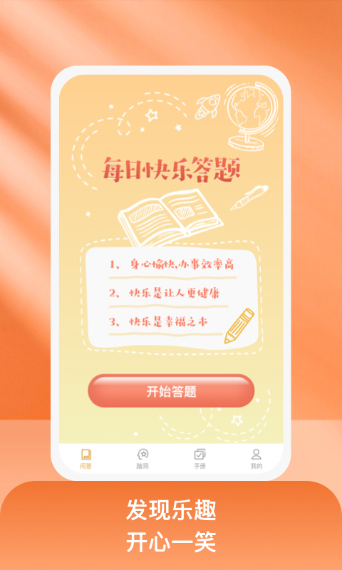 ���ֺ���app�ٷ�����