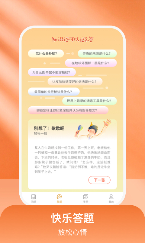 ���ֺ���app�ٷ�����