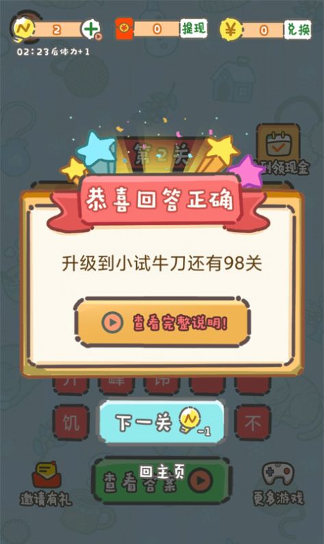 ����ҡǮ�������app����