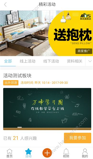 ���ѧϰȦ��׿��app�ͻ������ذ�װ