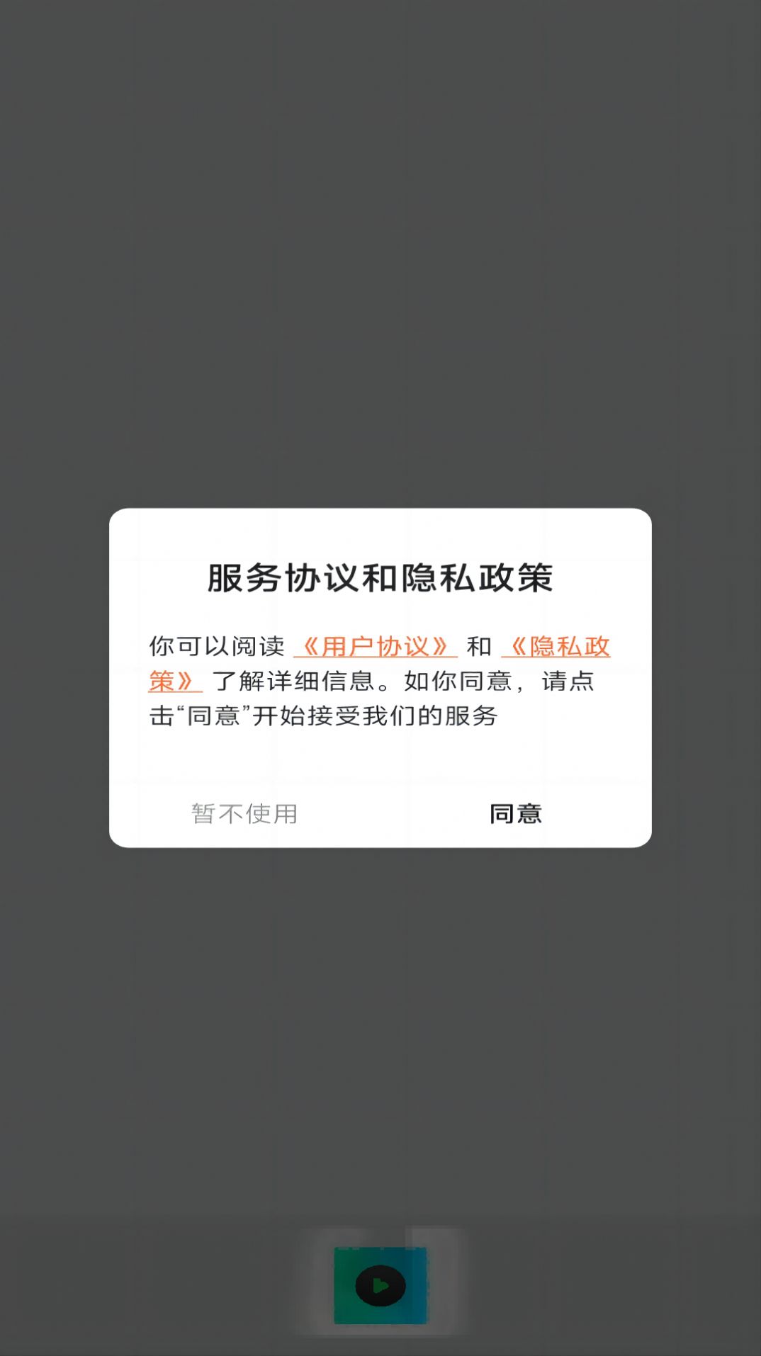 每日一剧软件最新版下载 每日一剧软件最新版下载