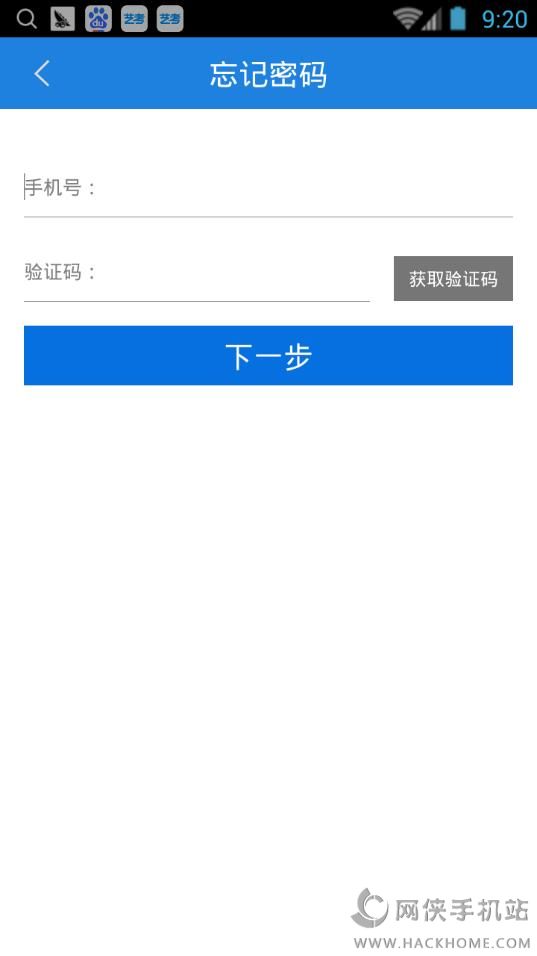 ��������app�����ֻ���