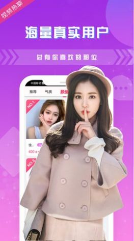 İ����������app�ֻ�������