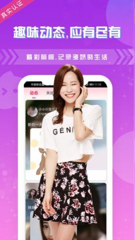 İ����������app�ֻ�������