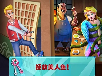 美小鱼的秘密17完整版最新安卓版 美小鱼的秘密17完整版最新安卓版