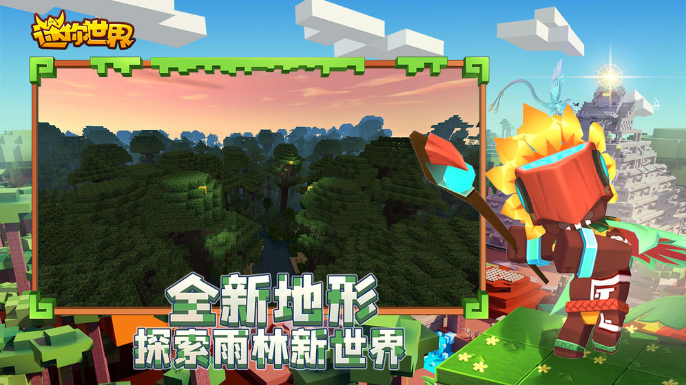 迷你世界天仙子雅激活码完整最新版 迷你世界天仙子雅激活码完整最新版