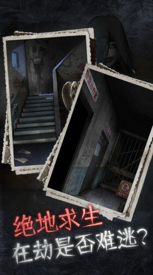 ʮ���Ų�Ժ��Ϸ���°�׿��