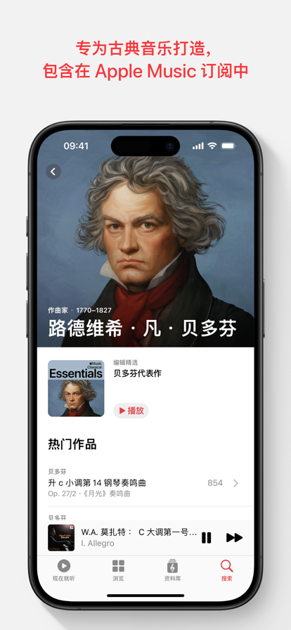 Apple Music�ŵ��� �й����ٷ�����