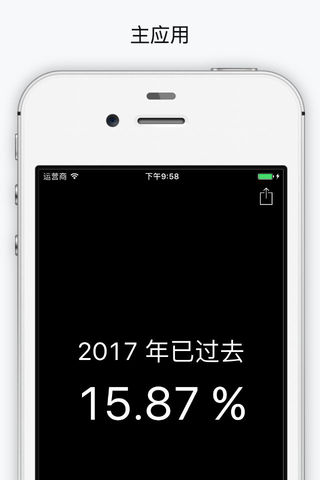 ʱ��滮��app��׿������