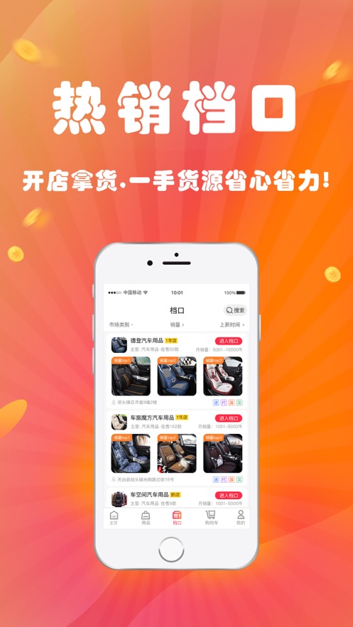 ̹ͷ�Ʋ��̳�app�ֻ�������