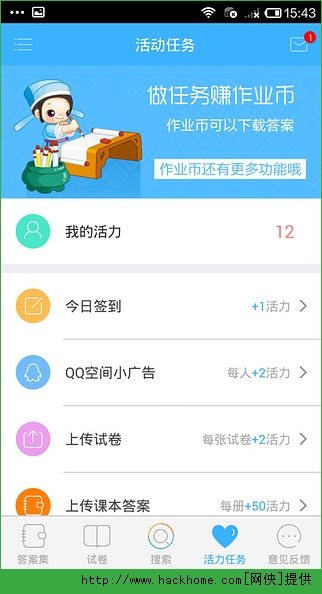 ������ҵiPhone��app